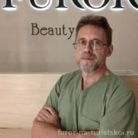 Фролов Александр